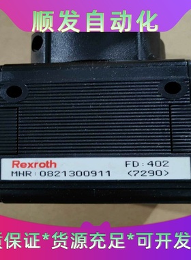 MNR:0821300911REXROTH力士乐手动控制--议价商品