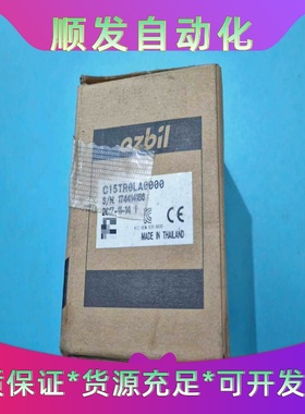 azbilC15TR0LA0000库存未使用议价--议价商品