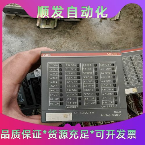 ABB系列AO523B7模拟输出模块，1SAP25020--议价商品