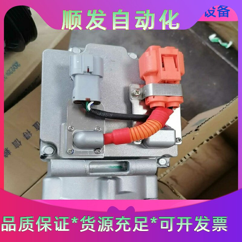 猎豹CS9EV压缩机，猎豹压缩机，空调泵，冷气泵一议价商品