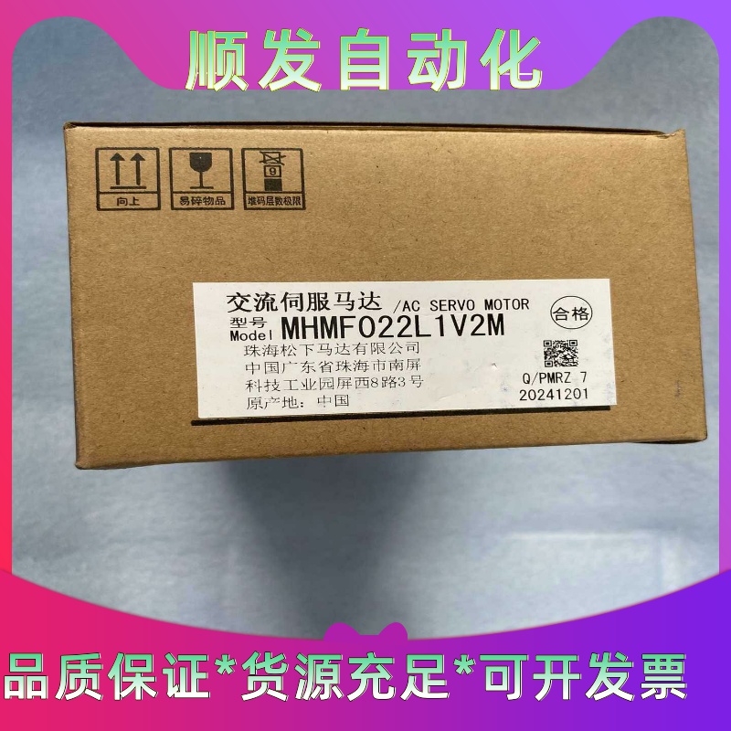 95新松下A6 MDDLN45SE--议价商品