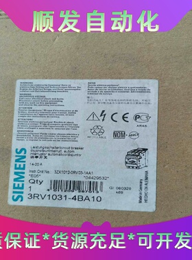 西门子3RV1031-4BA10电动机马达断路器--议价商品