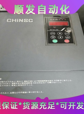 折机CHiNSC－MODEL:SVF一EV一G15/p18.--议价商品