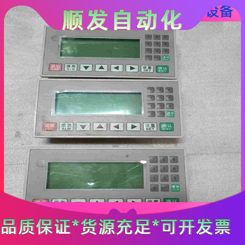 OP320-8.0X8实图拍摄，功能正常，一议价商品