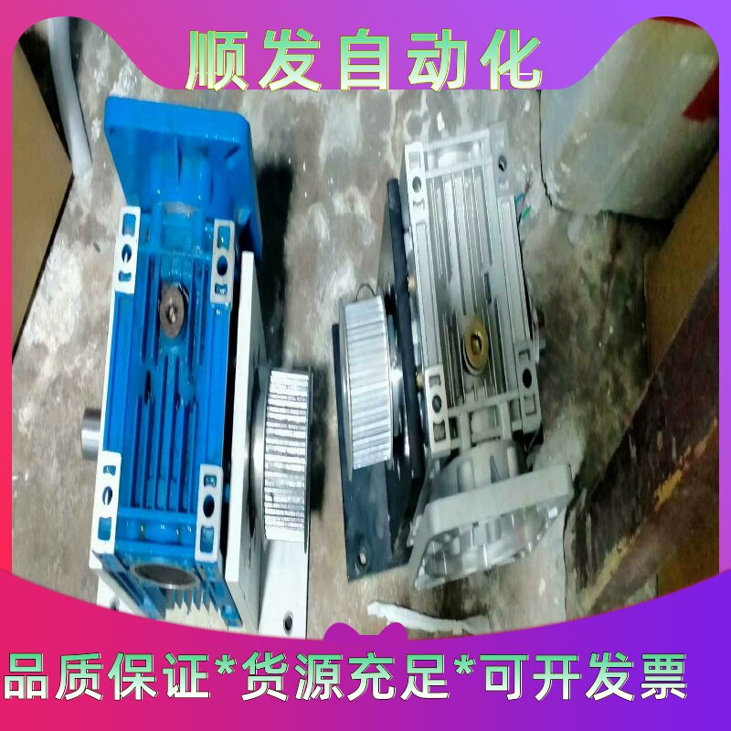 减速箱，口罩机刚刚拆下二个，同一型号，2020你的机子，包好--议