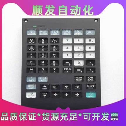 全新台湾产M80键盘ioKB046配M80。10.4寸屏幕--议价商品