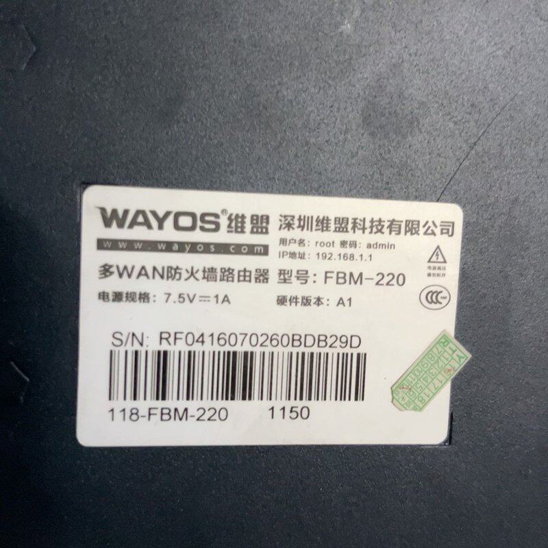 维盟wayos+FBM-220+企业有线路由器+行为管理+防--议价商品