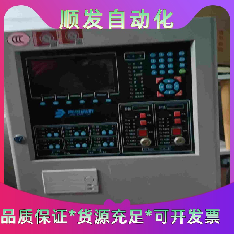 北大青鸟JB-QB-JBF5014，气体灭火控制器，，二手拆--议价商品