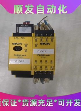西克安全继电器 FX3-CPU000000，FX3-XTIO--议价商品