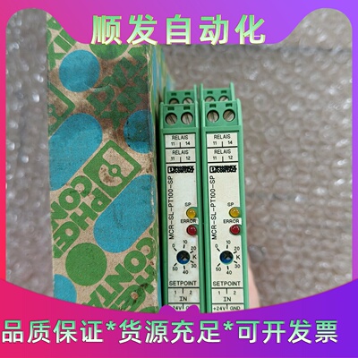 菲尼克斯温度变送器MCRSLPT100SP型号281