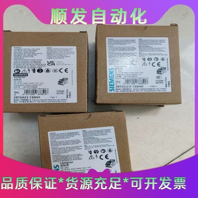 西门子3RT6023-1BB40接触器一议价商品
