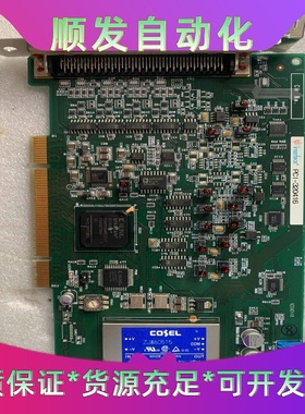 日本进口interfacePCI-320416蓝色--议价商品