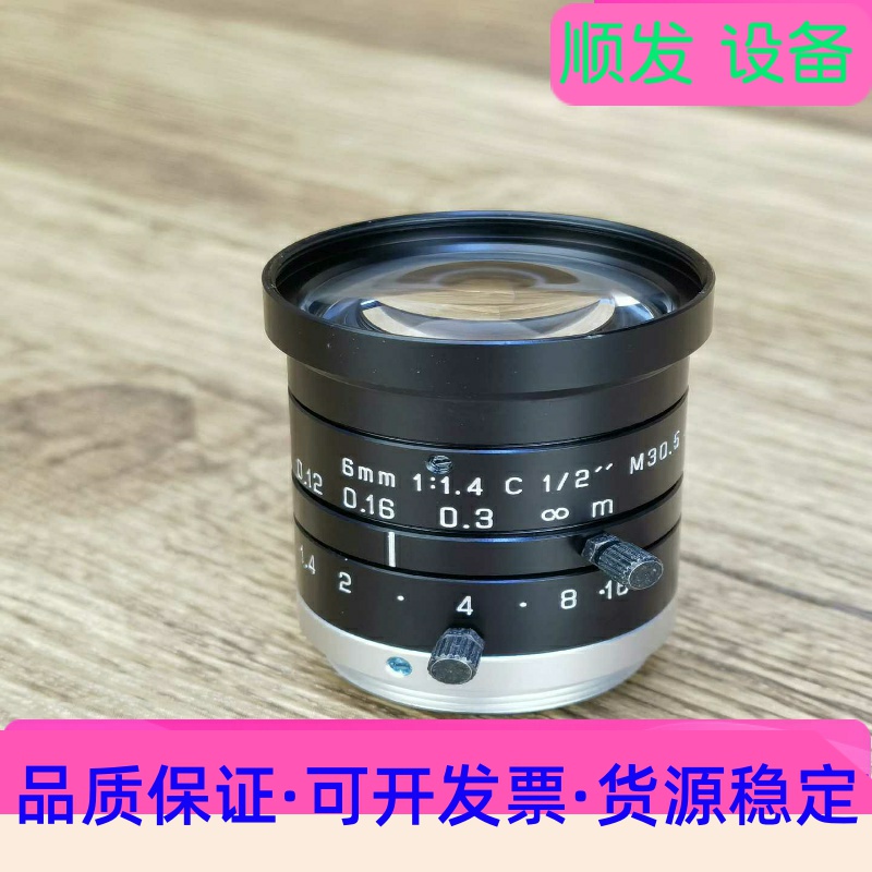 optart mk0614 6mm 1：1.4工业镜头一议价商品