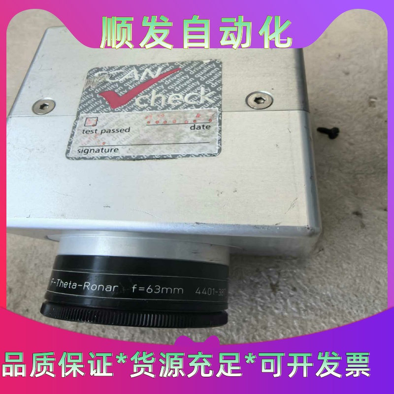 德国原装进口SCANLAB SCANcube 7激光头器件波一议价商品