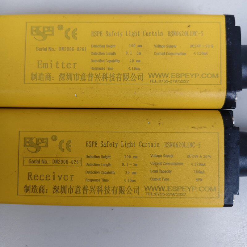 ESPE意普安全光栅一对 :ESN0620L1NC-5--议价商品