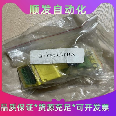 全新Brad Harrison BRADHARRISON模块一议价商品