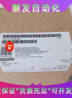 6ES7157-0AC83-0XA06ES7157-0--议价商品