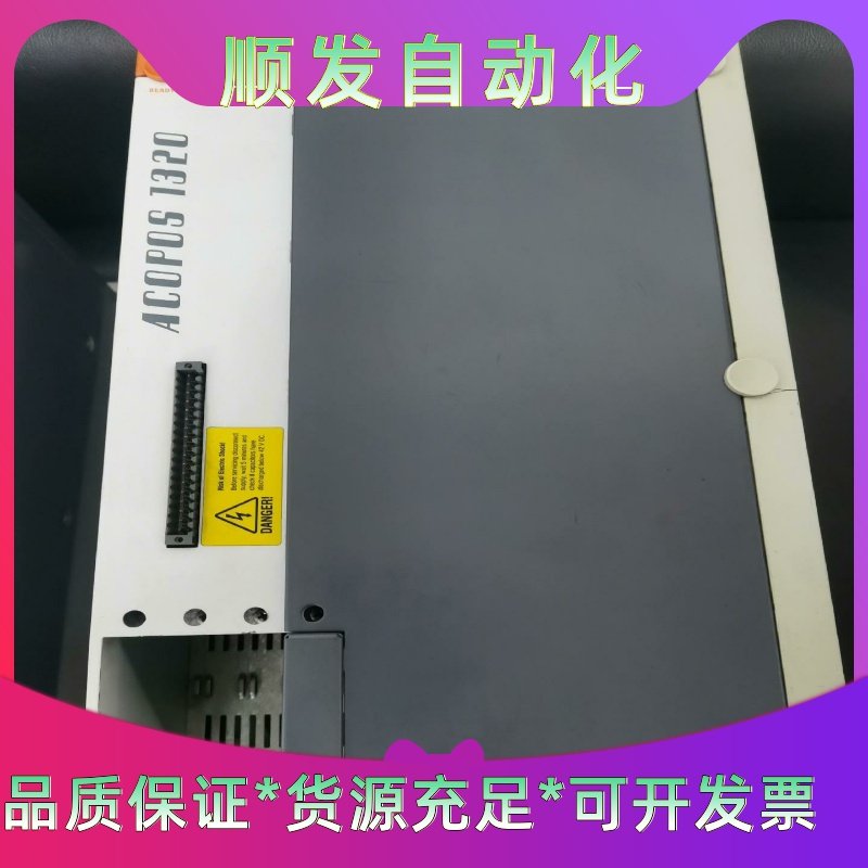 贝加莱ACOPOS-8V1320.00-2 ACOPOS-1一议价商品