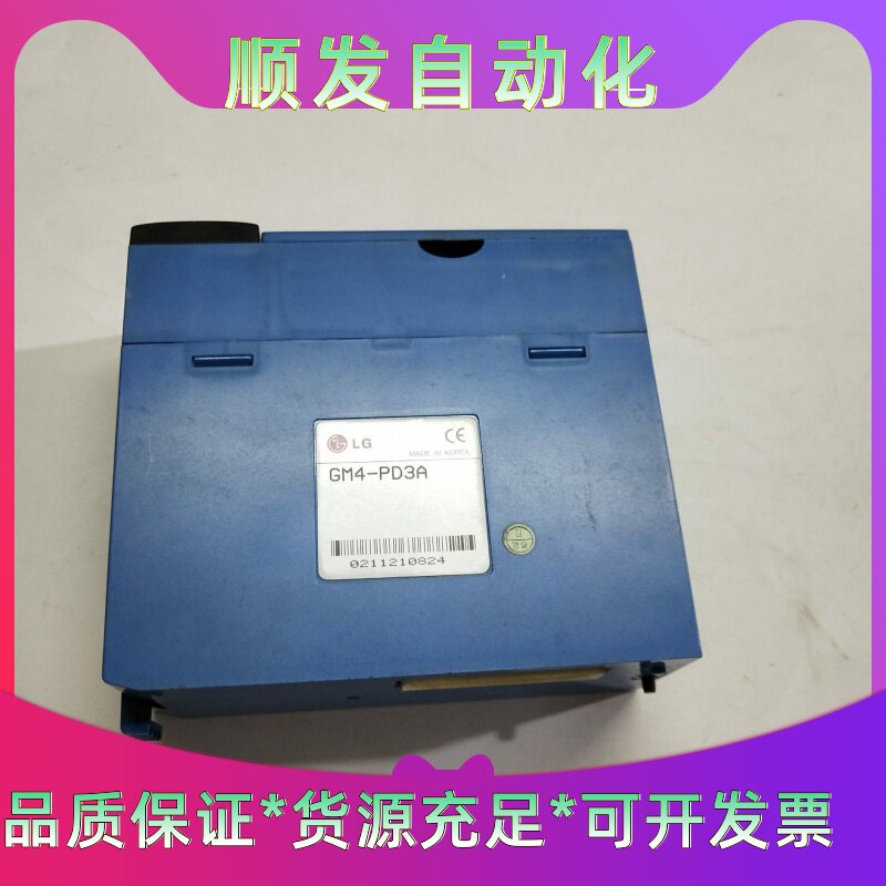 LG电源模块GM4-PD3A二手低价供应实物实图--议价商品