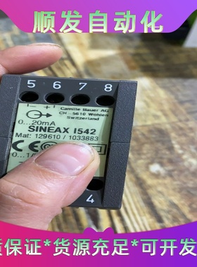 德国SINEAX1542交流电流 变送器 信号变换模块--议价商品