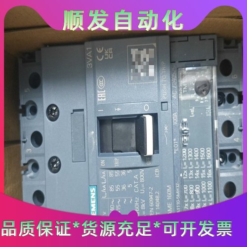 西门子空开3VA1110-5MH32-0AA0 + 3VA9一议价商品