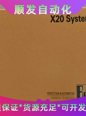 贝加莱X20模块全新X20DI4371数量不多--议价商品