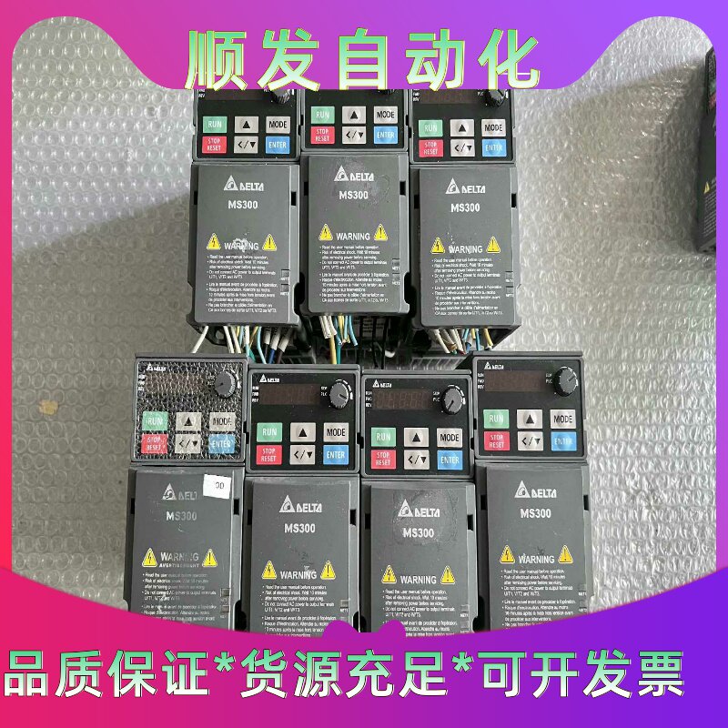 VFD2A7MS43ANSAA 台达变频器，0.75KW 3--议价商品