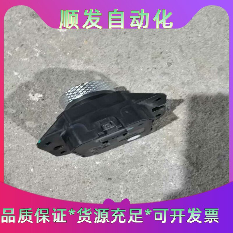 吉利星越L驾驶模式开关吉利星越L驾驶模式开关--议价商品
