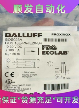 DMG备件传感器BALLUFFBOS18E-PA-I--议价商品