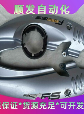 BMWF650GSG650GS后侧板，后面左右边板--议价商品