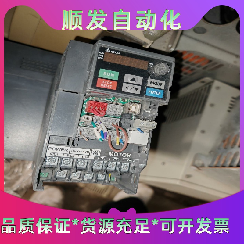 台达变频器VFD9A0MS43ANSAA，380V，3.7K--议价商品