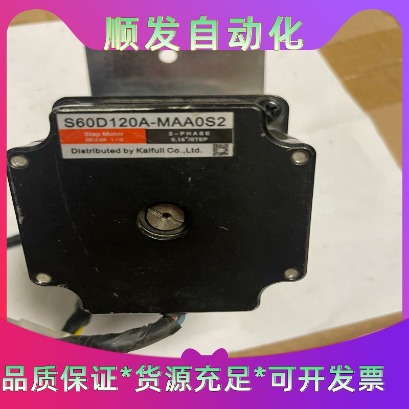 信浓减速步进电机S60D120A-MAA0S2，速比1:10一议价商品
