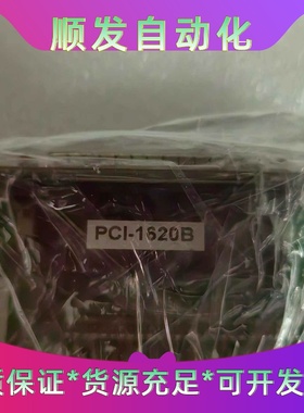 研华多串口卡PCI-1620BPCI-1620B1--议价商品