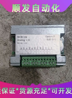拆机丹佛斯变频器通讯卡，MCB109--议价商品