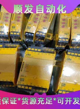 plLz皮尔兹PNOZs9订货号750109S9C订--议价商品