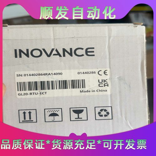全新汇川GL20-RTU-ECT+EtherCAT从站耦合器一议价商品