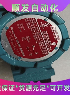 霍尼韦尔防爆限位开关LSXA3K，共5台--议价商品