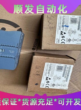 #西门子PLC 西门子6ES7 223-1BH30-0XB0--议价商品