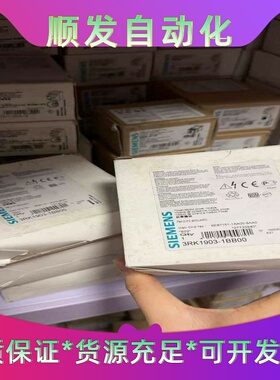 西门子功率模块3RK1903-1BB00全新原装正品--议价商品