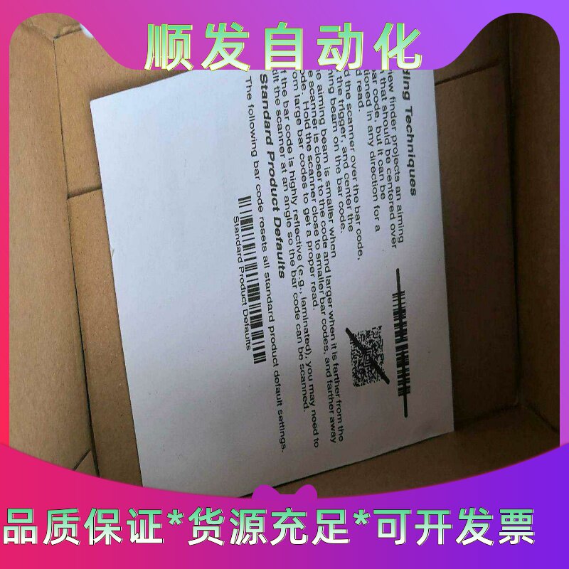 霍尼韦尔全新原装1900GSR-2USB--议价商品