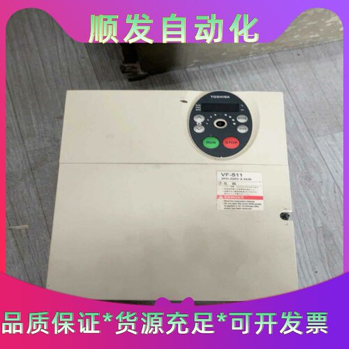 拆机东芝变频器VFS11-2055PM-AN5.5kw--议价商品