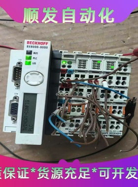 倍福横块BX8000-0000--议价商品