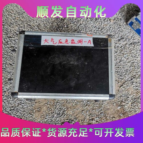 9成新HY_1201综合智能大气采样器一台有需要的联系我--议价商品