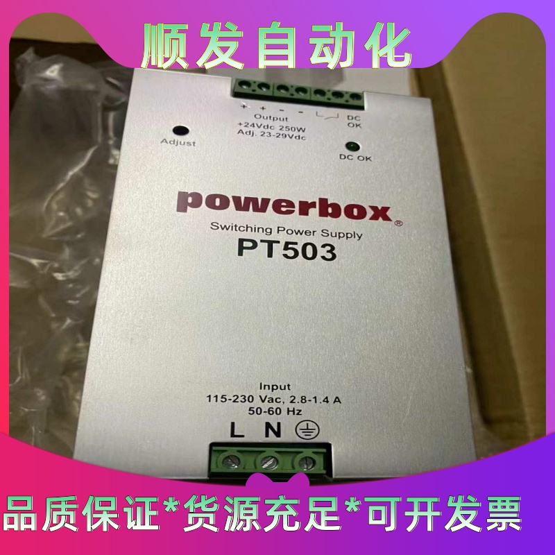 powerbox24V10A导轨电源PT503开关电--议价商品