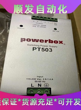 powerbox24V10A导轨电源PT503开关电--议价商品