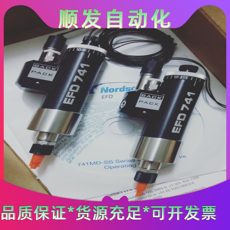 美国诺信EFD 741MD-ss/741V系列撞针式胶阀一议价商品