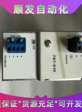 WAGO万可电源787-612拆机货，成色好，实图拍摄，--议价商品