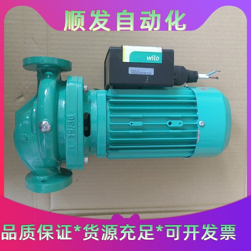 德国Wilo威乐HiPH3-300EH热水循环泵家用空气能地一议价商品