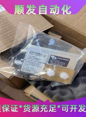 全新DIWAL比例阀lanny GmbH比例阀ED1B20A一议价商品