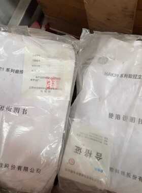 议价--全新未使用闲置在仓库宏达数控车床刀架HAK21200-120